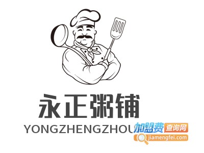 永正粥铺加盟费
