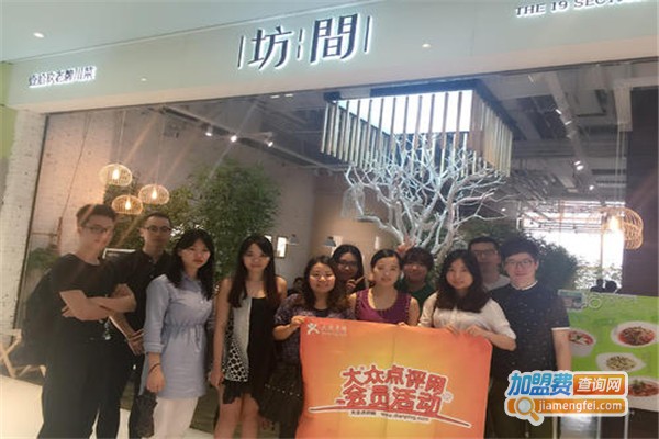 坊间壹拾玖老牌川菜加盟费