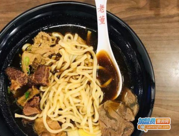老董牛肉面加盟费