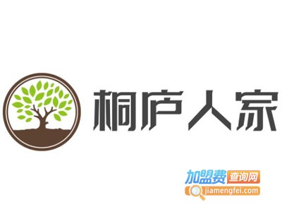 桐庐人家加盟费