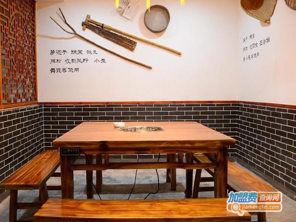 渝品火锅加盟费