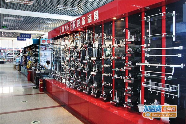 龙尔洁具加盟费