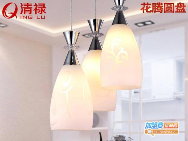 清禄灯饰