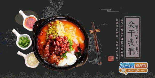 云桥源过桥米线加盟费