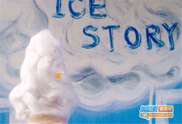 ICE STORY梦想家