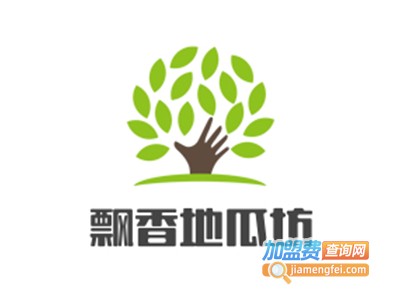 飘香地瓜坊