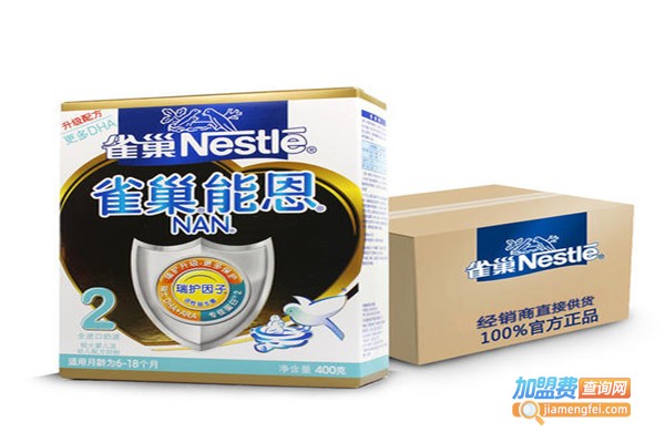 雀巢奶粉加盟费