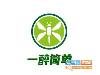 一醉简单加盟费