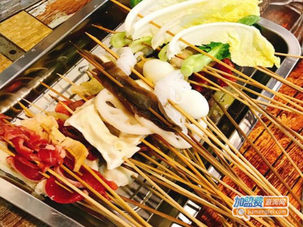 食尚串串香加盟费