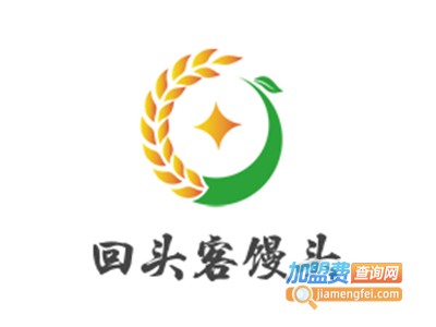 回头客馒头