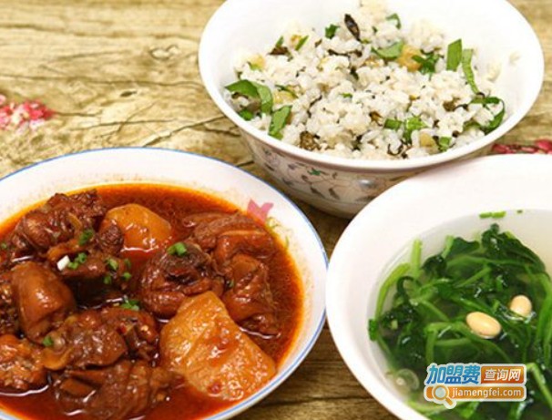 高个子咸肉菜饭骨头汤