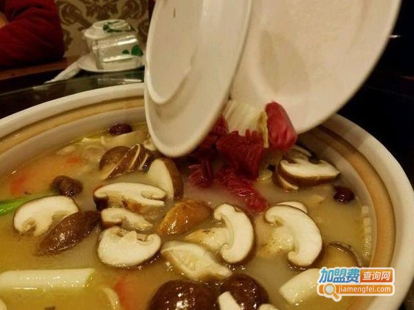 三生香汤锅加盟费