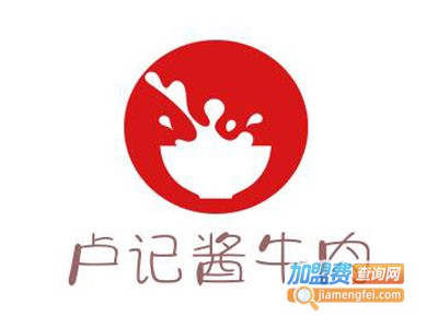 卢记酱牛肉