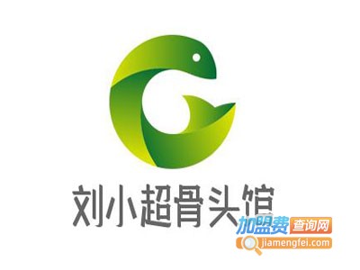 刘小超骨头馆加盟费