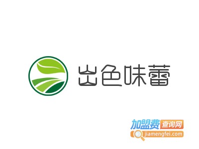 出色味蕾加盟费