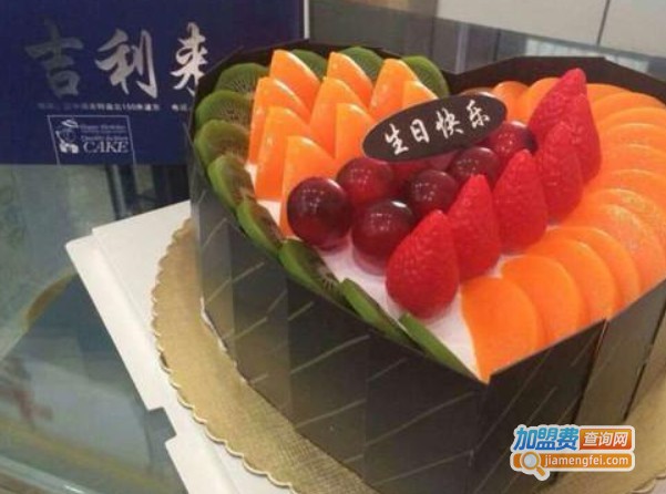 吉利来蛋糕