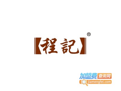 程记钵钵鸡加盟费