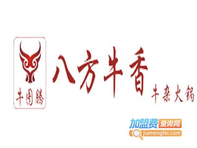 八方牛香加盟费