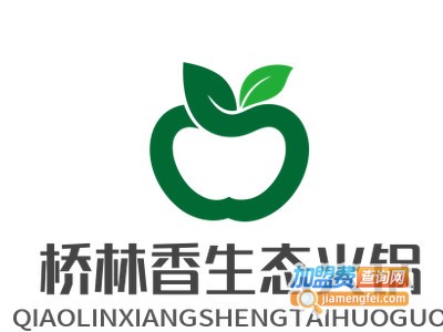 桥林香生态火锅加盟