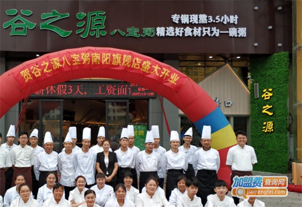 谷之源八宝粥加盟费