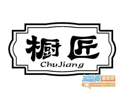 橱匠主题餐厅