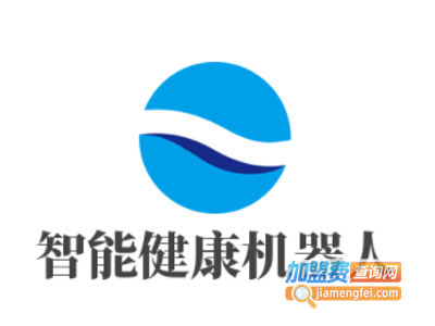 智能健康机器人加盟费