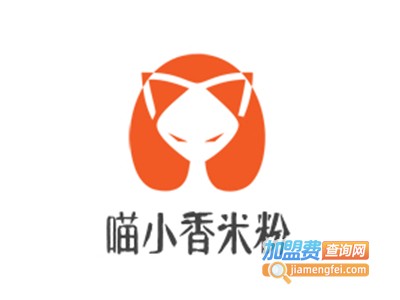 喵小香米粉加盟费