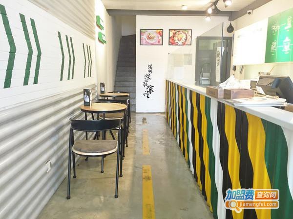 轻食铺子加盟费