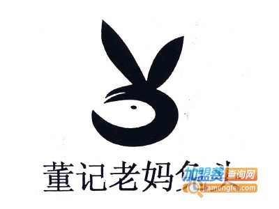 董记双流老妈兔头