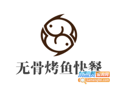 无骨烤鱼快餐加盟