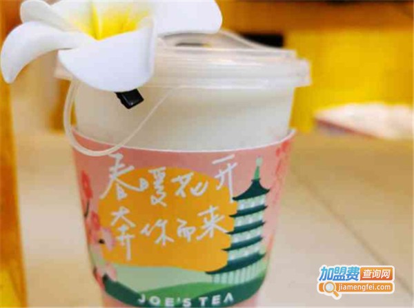 久一司手煮奶茶加盟费