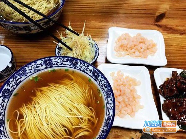 近水台面馆加盟费