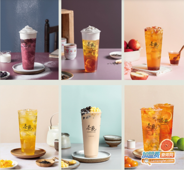 茶聚加盟费