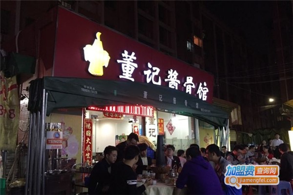 董记酱骨馆加盟费