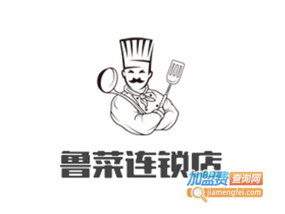 鲁菜连锁店加盟