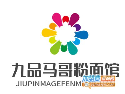 九品马哥粉面馆