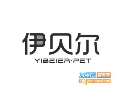 伊贝尔女装加盟