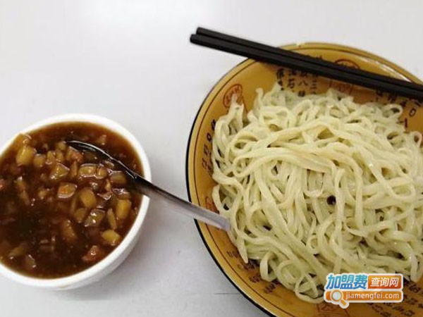 好味手擀面