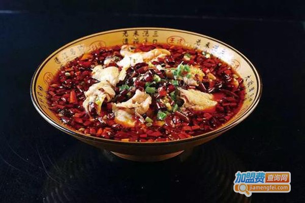 锅佰味江湖菜
