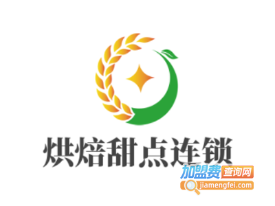 烘焙甜点连锁加盟