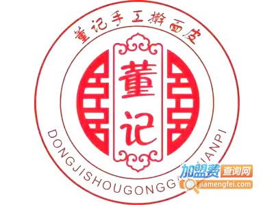 董记擀面皮