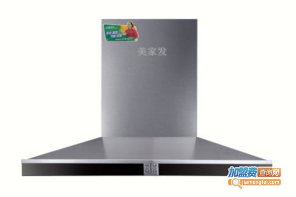 美家发厨卫电器