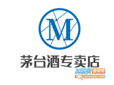 茅台酒专卖店加盟