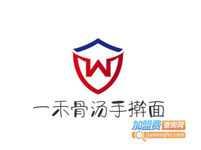 一禾骨汤手擀面加盟费