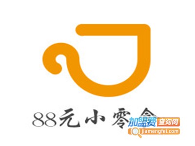 88元小零食加盟