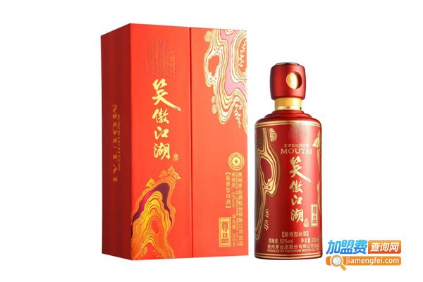 茅台笑傲江湖酒加盟费