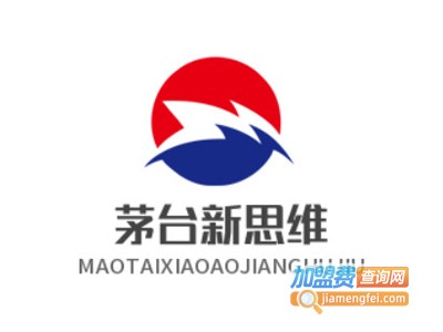 茅台新思维加盟