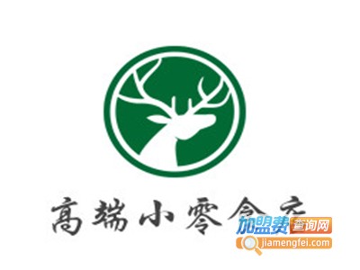 高端小零食店加盟费