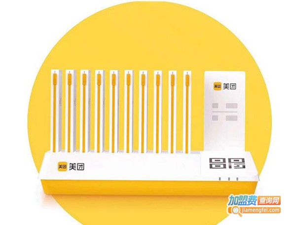 美团共享充电宝加盟