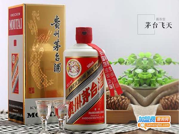贵州茅台酒专卖店加盟